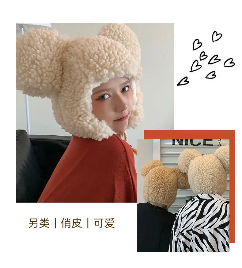 Kawaii big-eared bear hat lamb wool sweet plush ear hat suitable for sending friends and family birthday dresses for cold thermal aviator bomber winter hat