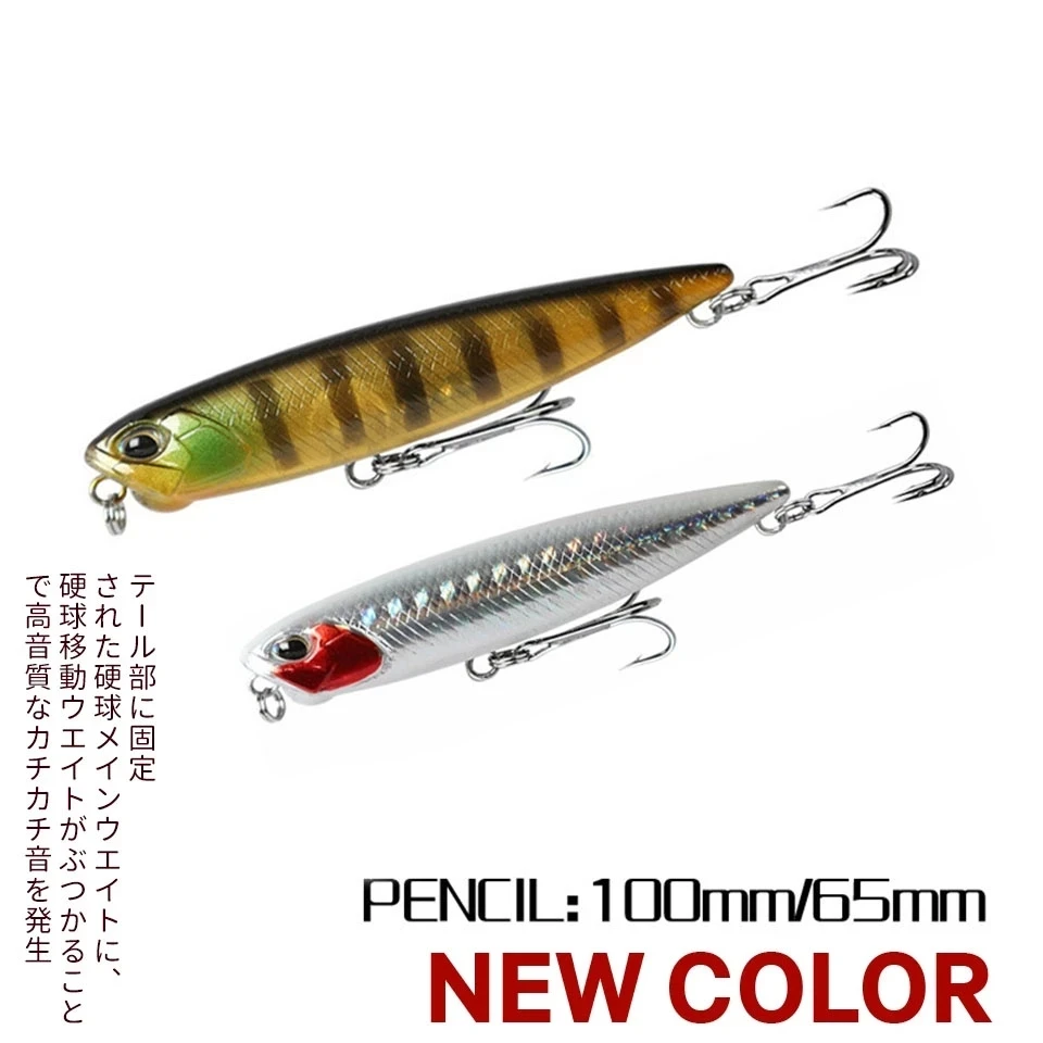 Floating Pencil Fishing Lure 65mm 100mm Topwater Crankbait Bass