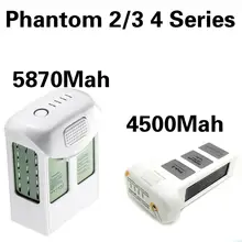 Аккумулятор 5400 мАч/4500 мАч/5870 мАч AKKU для Phantom 2 Vision + /Phantom 3 Standard Pro Adv/