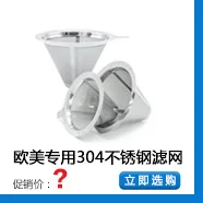 Amazon горячая Распродажа 304 Чайный фильтр из нержавеющей стали с крышкой чайное ситечко er Праздник середины осени Подарочный чайный набор чайный фильтр чайное ситечко