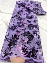 

PGC African Lace Fabric With Sequins Embroidery 2021 High Quality French Velevt Lace Material For Nigeria Wedding YA4415B-1