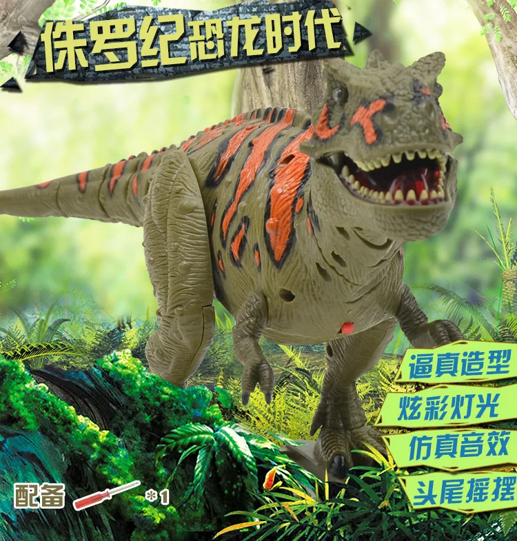 Модель Электрический звук и светильник T-Rex будет ходить динозавр животное модель дети электрическая T-игрушка Rex