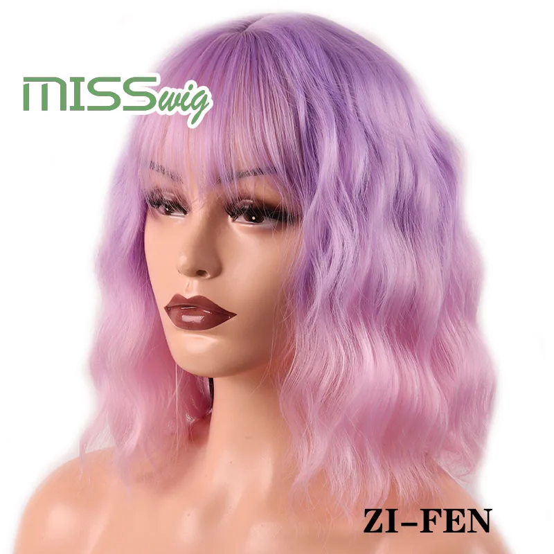 Miss Wig короткие волны воды синтетические волосы 8 Цвета имеющиеся парик для Для женщин жаропрочных волокна ежедневно полный накладные волосы