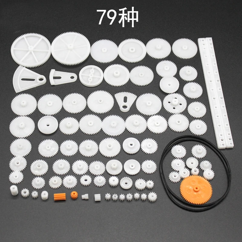 Description Picture 4 of item92 Kinds Toy Motor Spindle Gear Kit Package, Battery Holder, Propeller, Switch, High-speed Motor DIY Gearbox Model Accessories