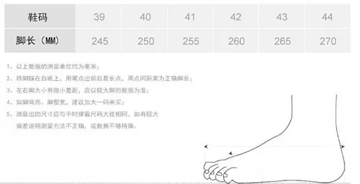 

Male Korean version of the trend of wild students tide shoes casual boys shoes men's shoes
