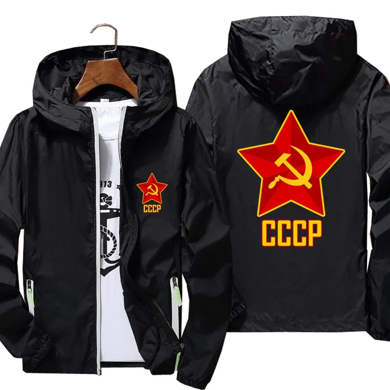 Для Мужчин's CCCP СССР Советского Союза Москва куртка-бомбер с капюшоном на