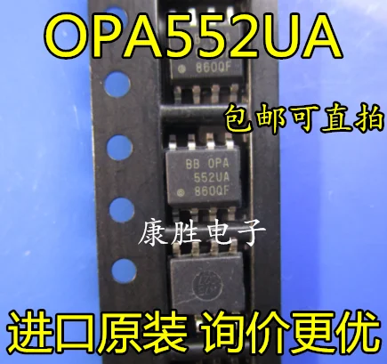 10 шт./лот OPA552 OPA552UA OPA552U SOP8