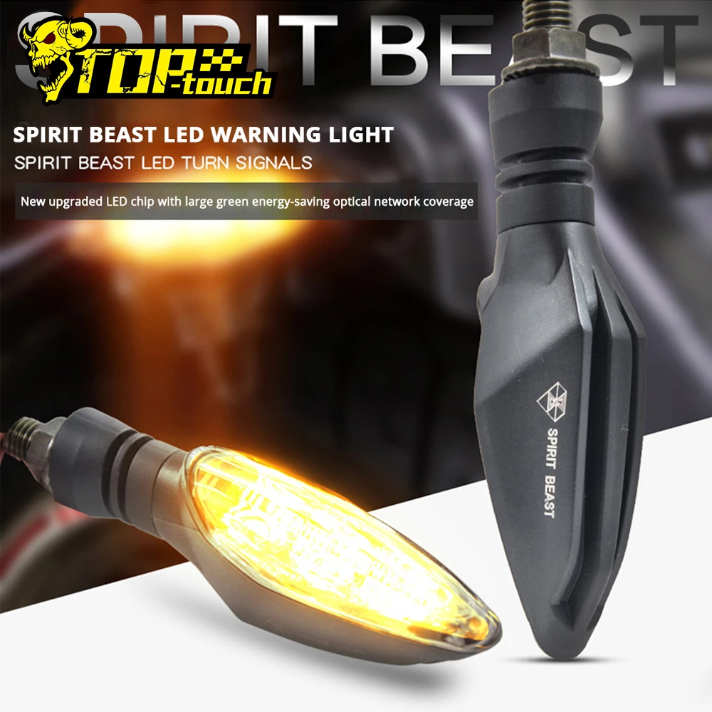 SPIRIT BEAST фонари указателя поворота мотоцикла модифицированные автомобильные