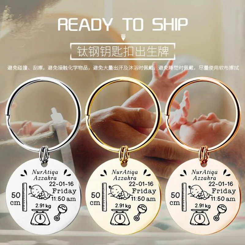 personalised baby keychain