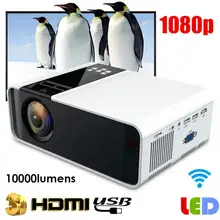 W10 светодиодный 1080P проектор для домашнего кинотеатра Ultra-HD домашний кинотеатр Beamer 1280*720 разрешение синхронизация экран версия 110-240 В
