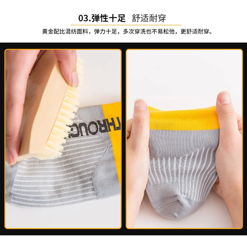 New Basketball Running Protection Ankle Cushioning Shock Breathable High Performance Cotton Sports Men's Socks