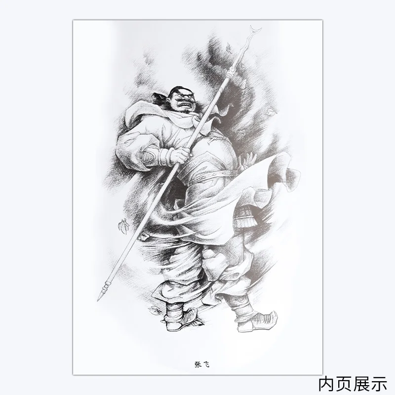 А4 тату-книга три царства Yingjie Серия тату рукопись татуировки узоры татуировки аксессуары для татуировки