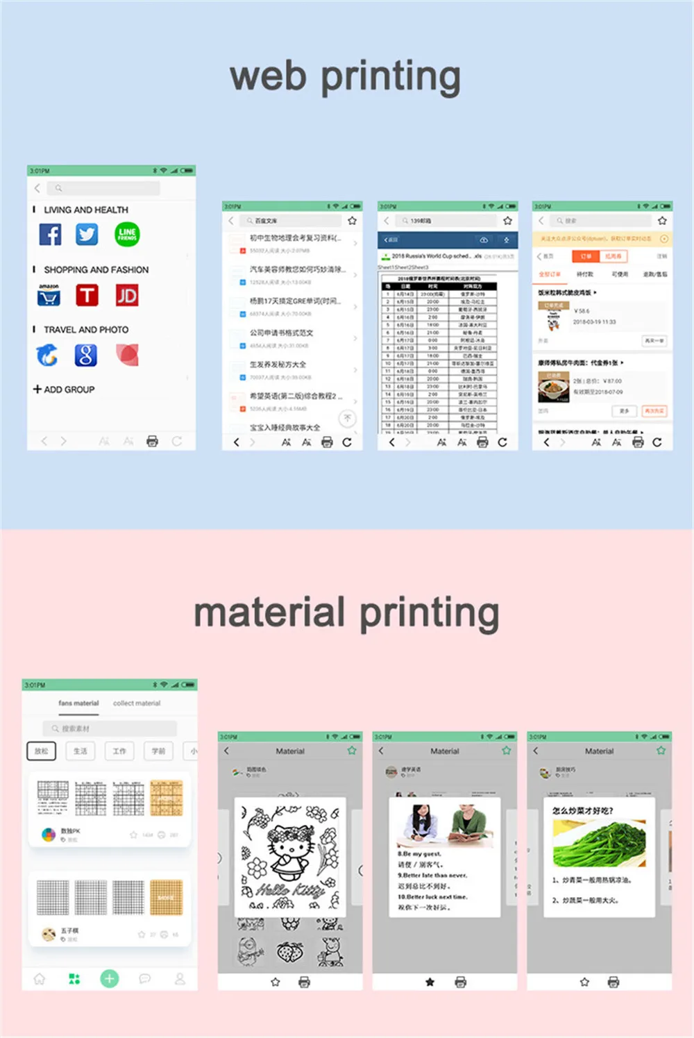 GOOJPRT peripage photo printers (7)