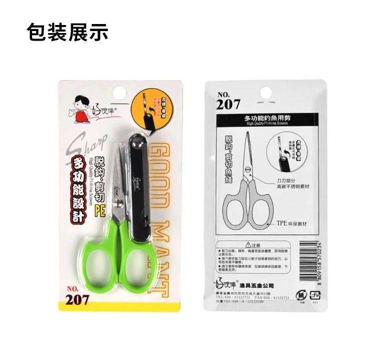 详情_8500182322_1698297231