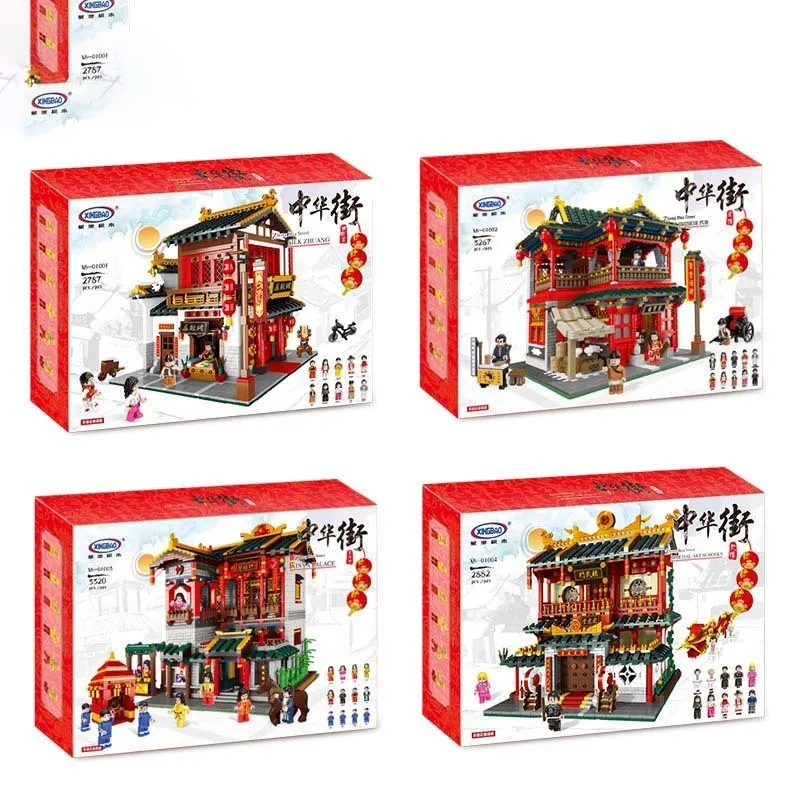 Star Fort Building Block In National Customs The Chinese People Street Streetscape Series Xinya Xuan Yi Red Courtyard Xb01003
