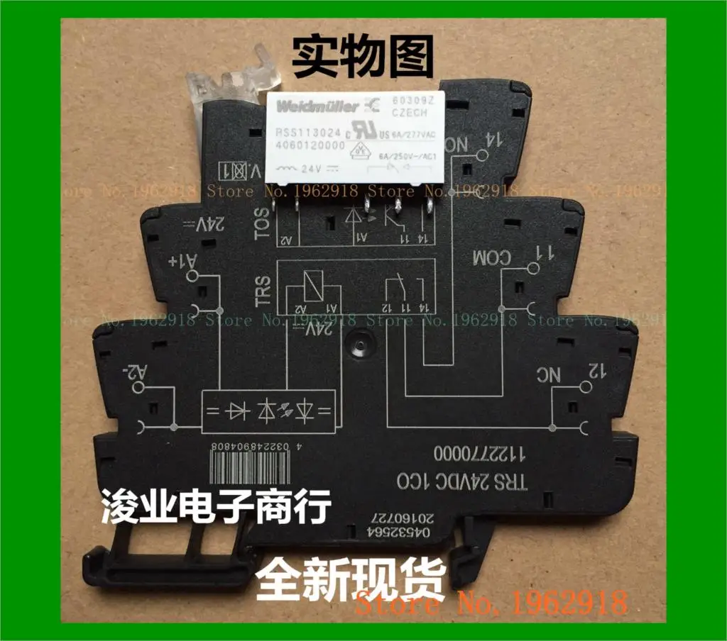 

1122770000 24VDC 1CO RSS113024
