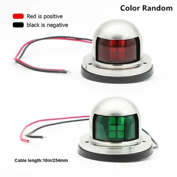 

12V Stainless Steel Red Green Bow LED Navigation Lights Marine Indicator Spot Light Marine Boat Yacht Sailing Signal Light