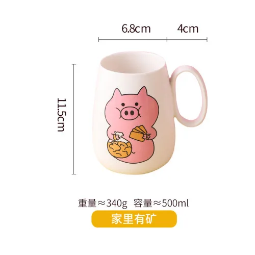 High Capacity Cute Piggy Mug Girl Cartoon White Ceramic Mug Creative Kubek Ceramiczny Home Breakfast Juice Milk Mugs MM60MKB - Цвет: B