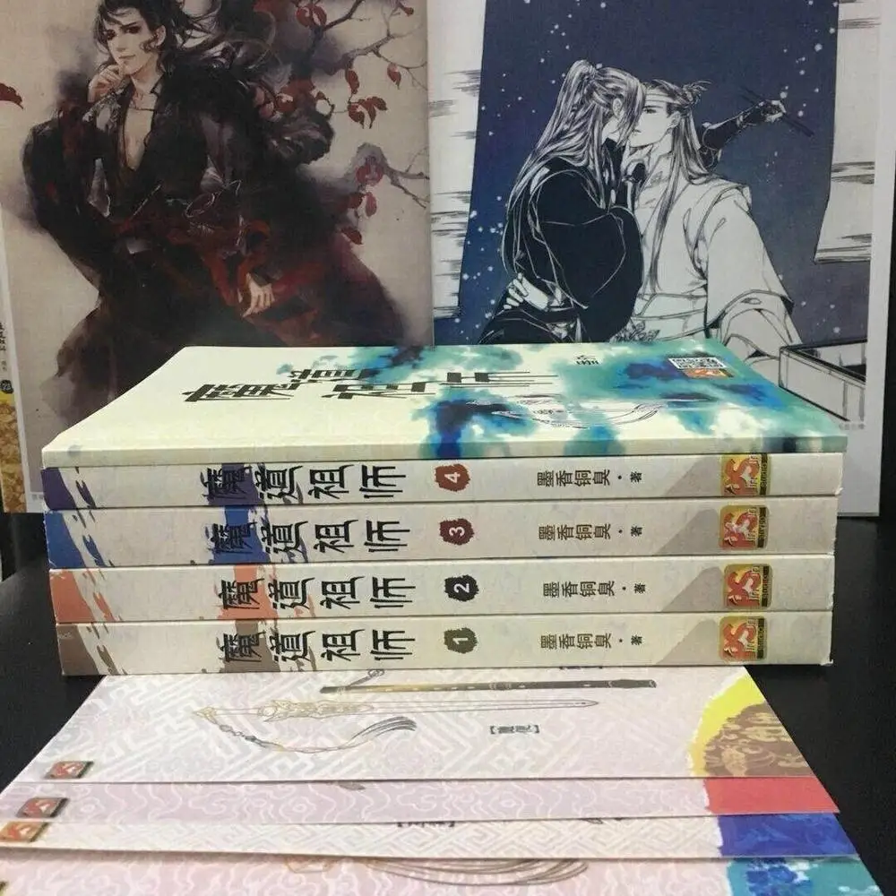 Новые 4 книги/набор китайская Фантастическая повесть Mo Dao Zu Shi основатель диаболизма, написанный Mo Xiang Tong Chou