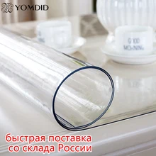 זכוכית רכה מפת שולחן שקיפות PVC שולחן בד עמיד למים Oilproof מטבח אוכל שולחן כיסוי עבור מלבני שולחן 1.0mm(China)