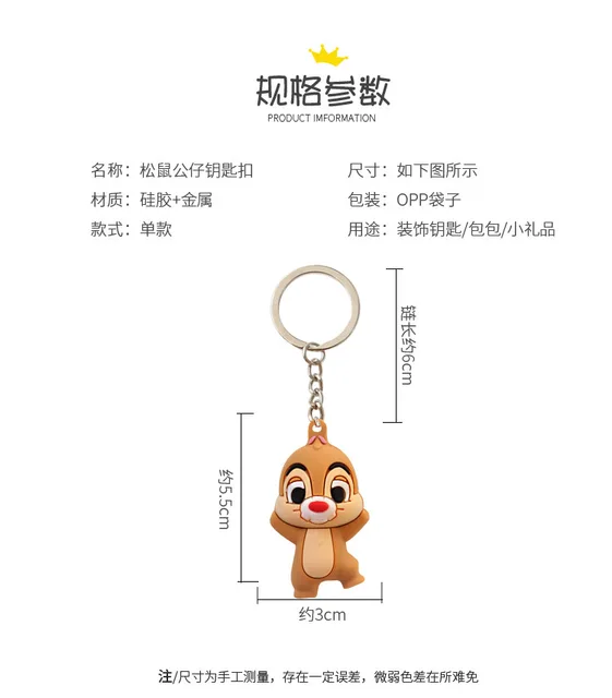 Portachiavi Scoiattolo Acciaio Inox Placcato Oro 18K - Regalo Per Donne, Elegante E Carino - Foto 6