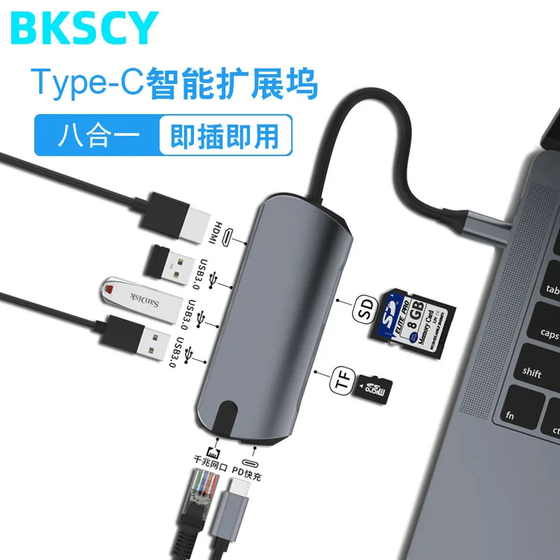 

Typec Docking Station USB Adaptor MacBook Pro Lightning 3 Rpm Matebook13 Expand HDMI Cable