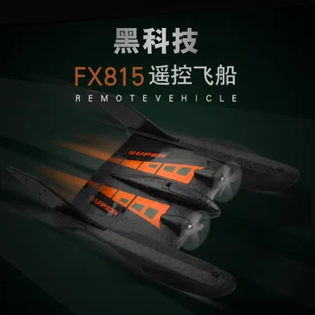 

Remote Control Spacecraft EPP Drop-Resistant Foam Simulation Ship Model Glider Outdoor Children's Plane Toy
