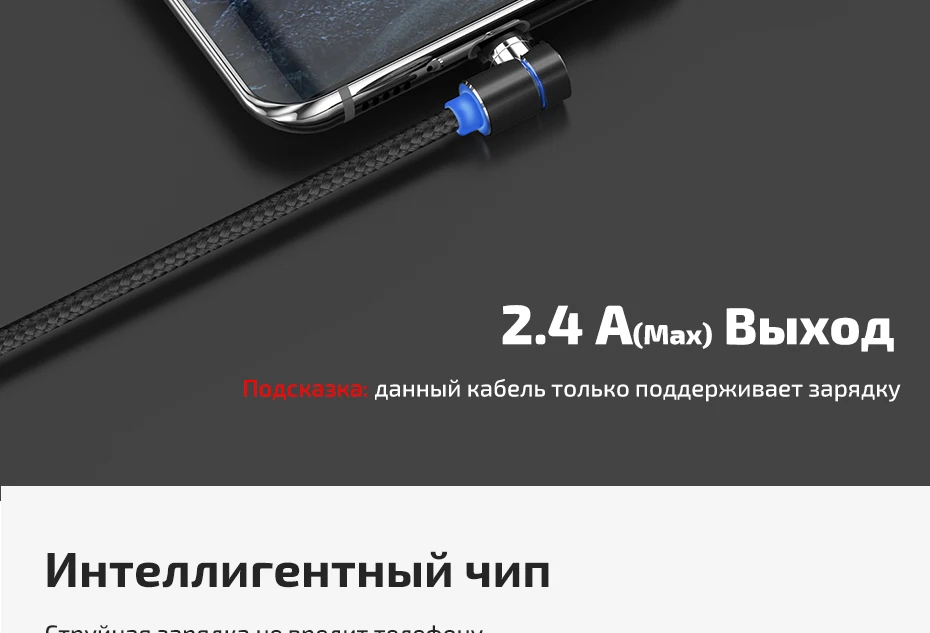 TOPK 1 м 90 градусов Магнитный кабель, нейлоновый светодиодный Micro USB кабель и usb type-C USB C кабель для iPhone samsung huawei Xiaomi htc sony