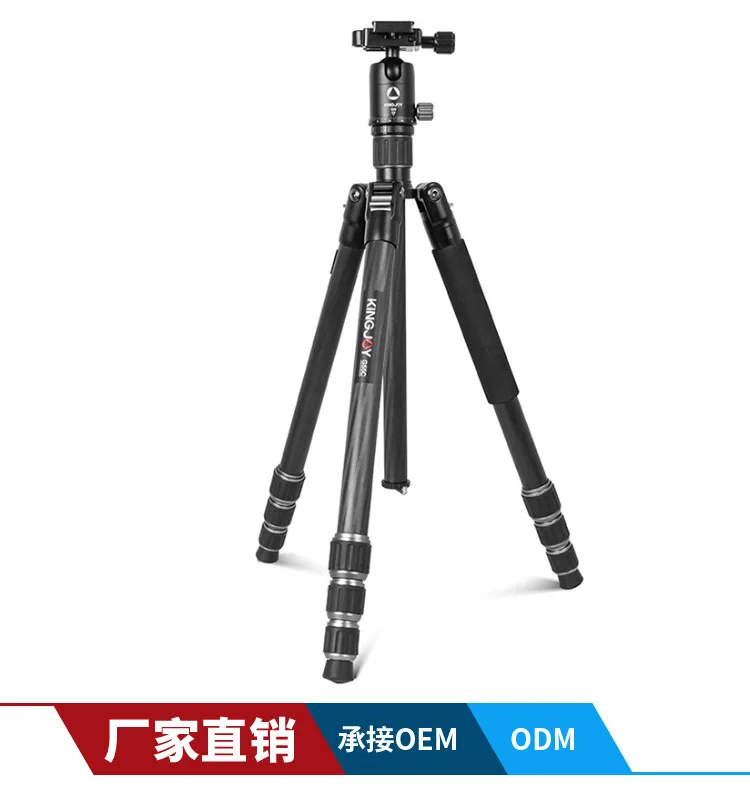 

Kingjue G55C Single-lens Reflex Camera Tripod Carbon Fiber Tripod Mirrorless Camera Shelf Manufacturers Wholesale