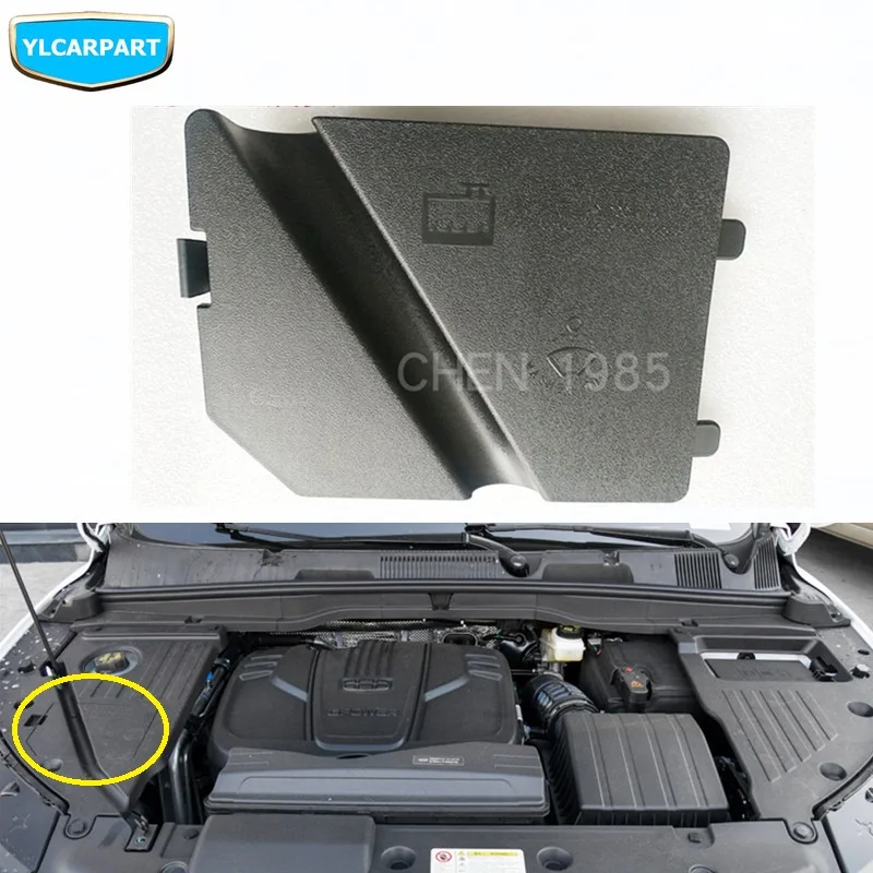 Крышка автомобильного переднего стеклоочистителя для Geely Coolray Proton X50 BinYue SX11 Emgrand X3