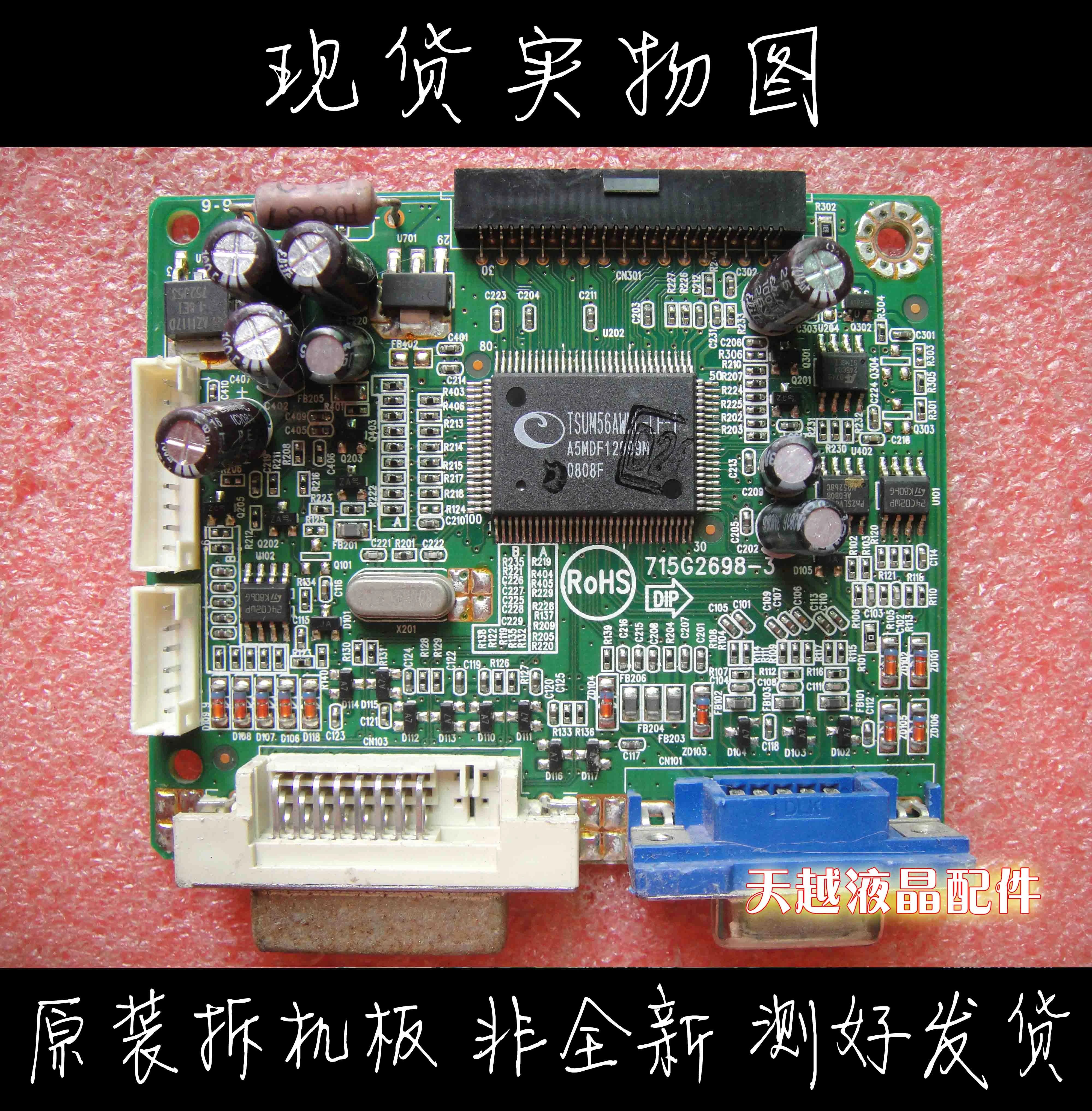 Aoc monitor driver mac download