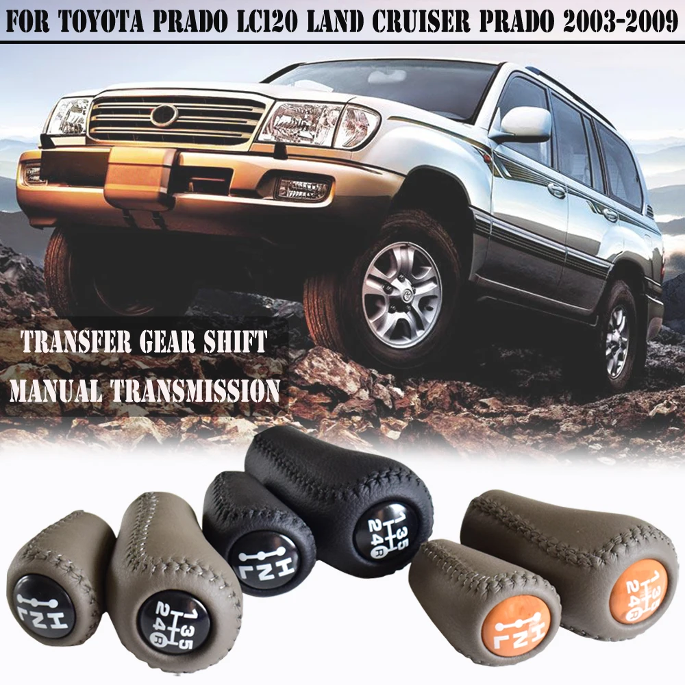 Настоящая кожа для Toyota Prado LC120 Land Cruiser Prado 2003-2009 Автомобиль 5 скоростей MT ручка переключения передач+ передача переключения передач