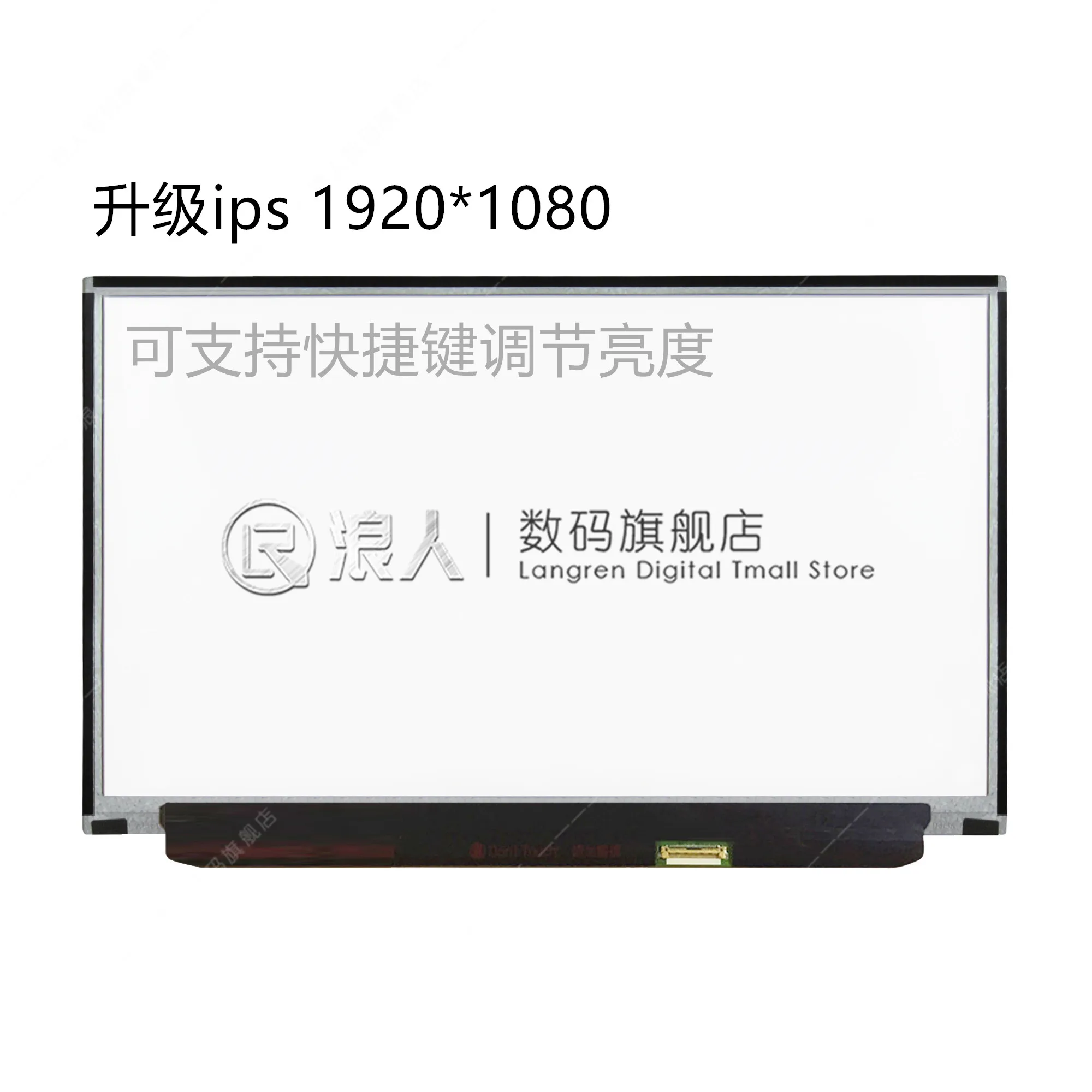 

Lenovo thinkpadX260 X270 X280IPS1920*1080 upgrade HD notebook LCD screen without modification directly upgrade IPS full viewing