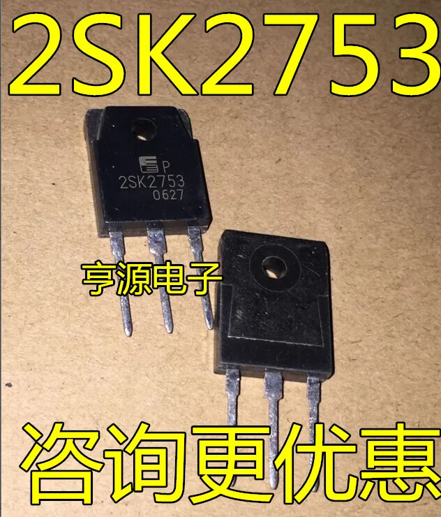 

5 шт. 2SK2753 K2753