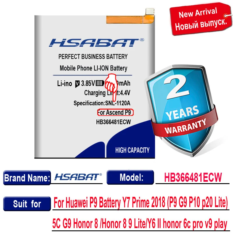 HB366481ECW