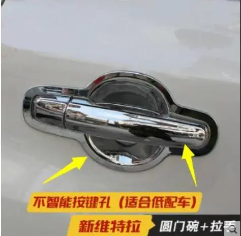 Для Suzuki Vitera раздвижная дверная чаша обшивка для ручки Дверная ручка Защитная паста модификация специальная яркая полоса - Цвет: Многоцветный