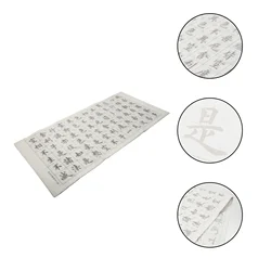 2PCS Chinese Writing Copybook Chinese Rice Paper Copybook Handwriting Copybook