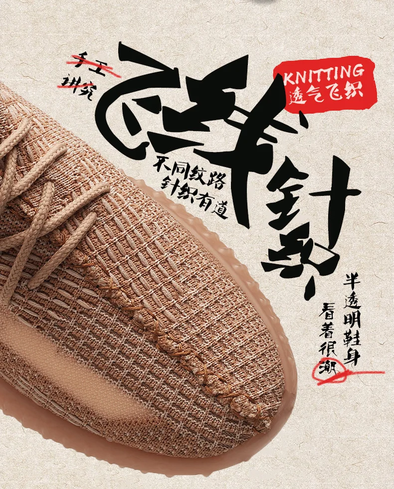 Hot Selling Archeology Yellow Coconut Shoes Men's Breathable Fly Woven Sports Footwear Running Shoes Summer MEN'S SHOES 350v2 Ba