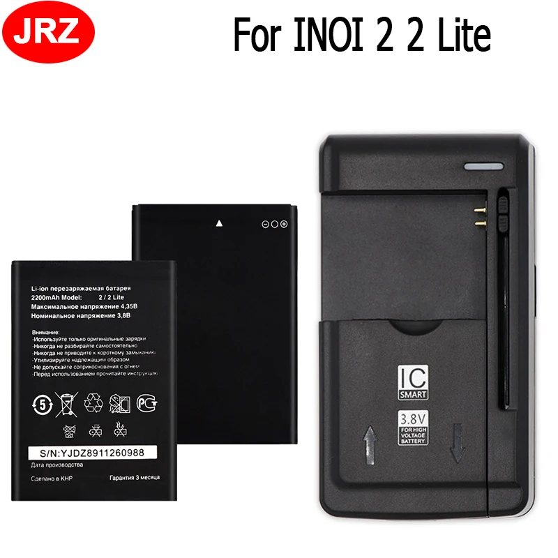 

1Lot=2PCS+1Charge​ For INOI 2 2 Lite Battery High Quality Mobile Phone Replacement Backup Batteria 2200mAh For INOI 2 2 Lite