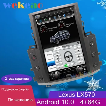 شراء Wekeao 13.6