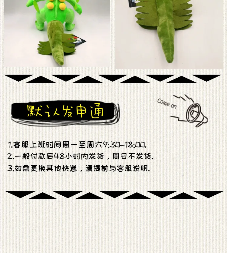 Takara Tomy Pokemon плюшевая кукла пепел скиптил PP Хлопок Мягкие игрушки для детей день рождения Реквизит