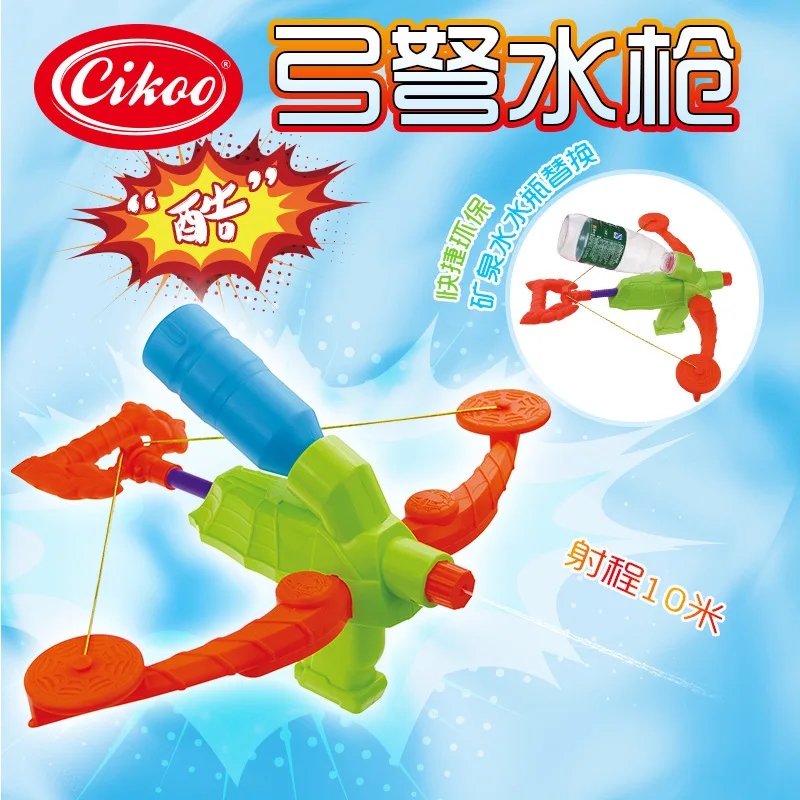 CIKOO пляжный арбалет водяной пистолет для детей на открытом воздухе водный бой внутри человека Взаимодействие водные игрушки