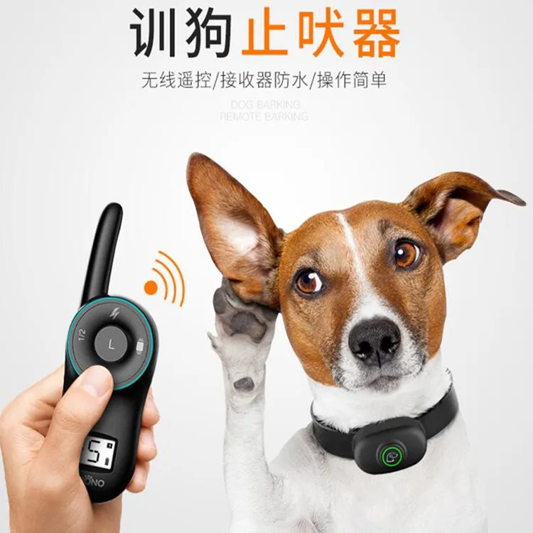 

Dog Trainer Pet zhi fei qi Large And Small Dogs Waterproof Charger Electric Shock Neck Ring Remote Control 400 M Dog Vibration