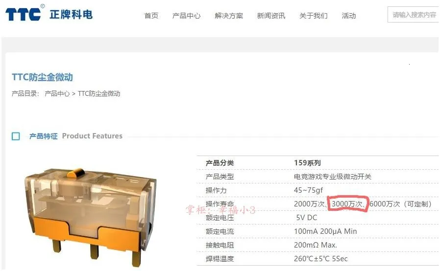 mouse micro switch 2pcs/pack Original TTC Dustproof Gold Series Mouse Micro Switch Gold Contactor 30 60 80 100 Millions Click Lifetime