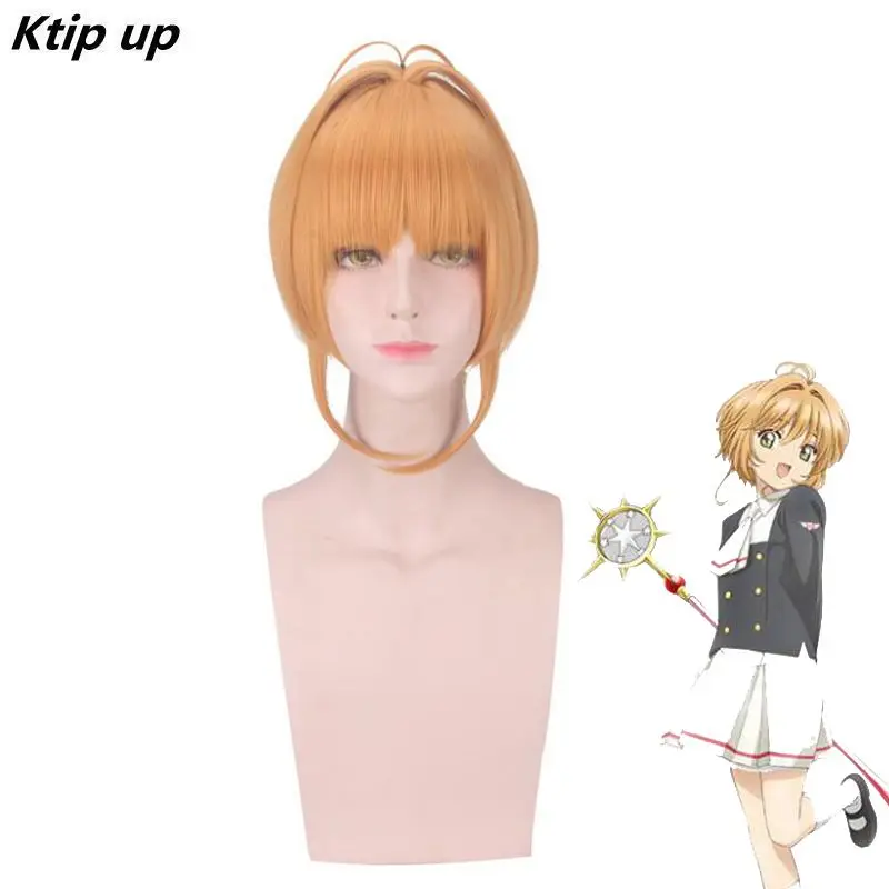 

Ktip Up Kinomoto Sakura CardCaptor Cosplay Wig Women Brown 40cm Synthetic Hair Anime Card Captor Sakura Cosplay Wig CardCaptor