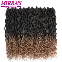 Омбре плетение волос богиня Локи крючком волосы мягкие крючком косички синтетические волосы для наращивания 18 дюймов 24 пряди Mirra's Mirror