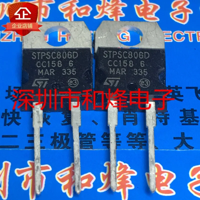 100% новый и оригинальный STPSC806D TO-220 8A 600V 5 шт./лот | Электроника