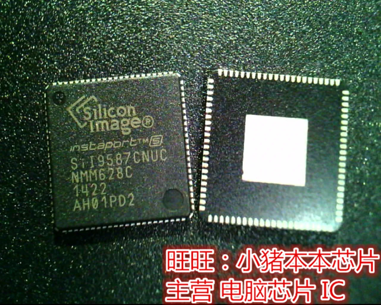 

Brand new original SIL9587CNGC SIL9587CNUC SII9587CNUC QFN in stock in stock