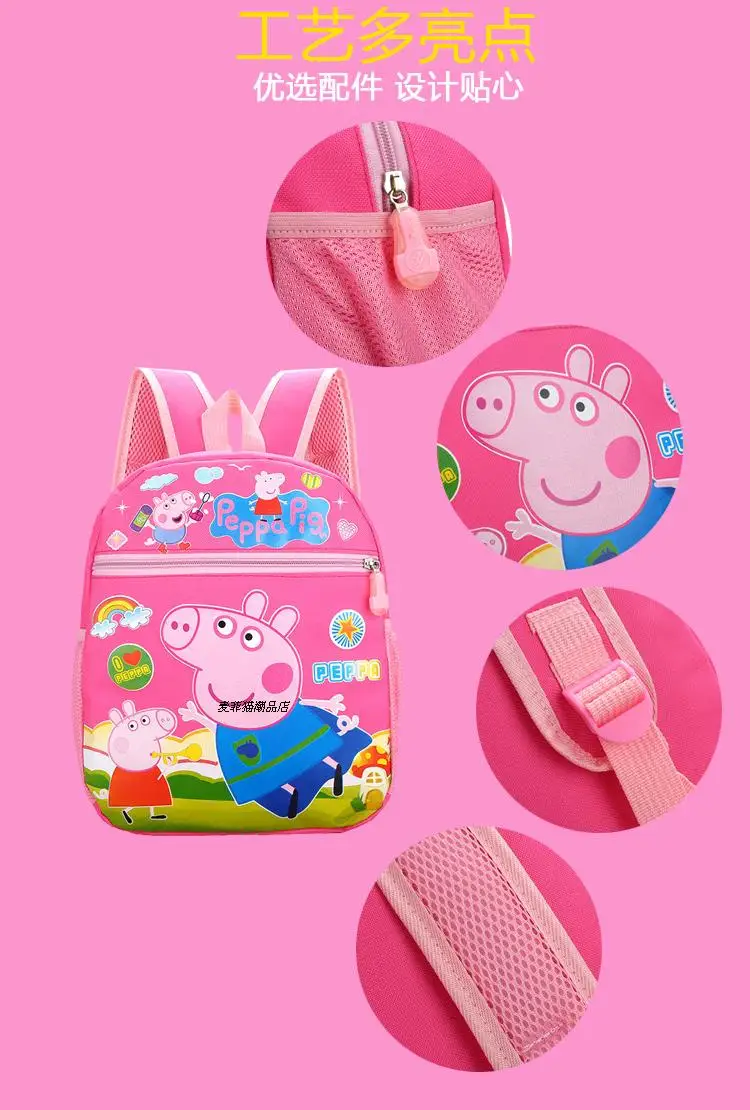 Peppa Pig посылка, рюкзак на плечо, сумка для пакетов, мультфильм, украшение, кошелек, Джордж, мода, Аниме фигурки, лучшие подарки