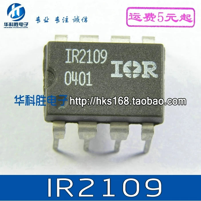 5 предметов в партии, IR2109 8 08Z X